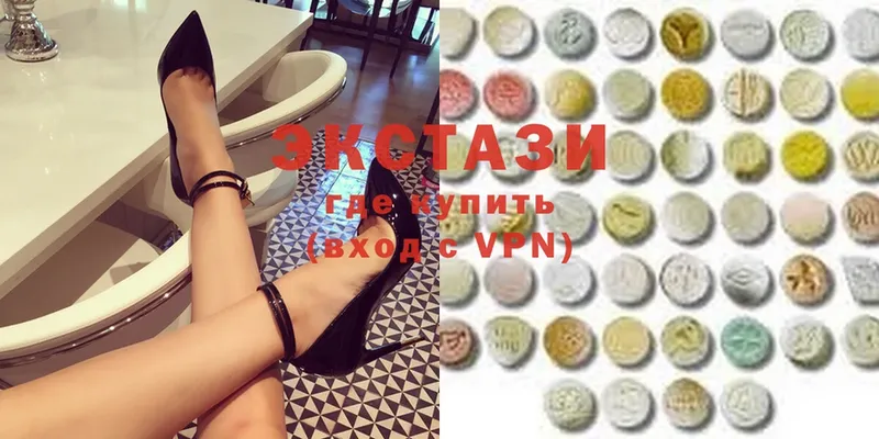 Ecstasy круглые  блэк спрут ТОР  Артёмовск  купить  цена 