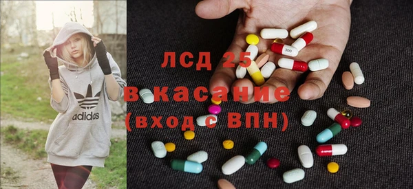 2c-b Бронницы