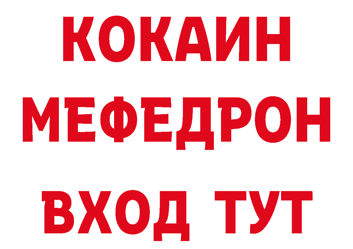 Как найти закладки? маркетплейс наркотические препараты Артёмовск